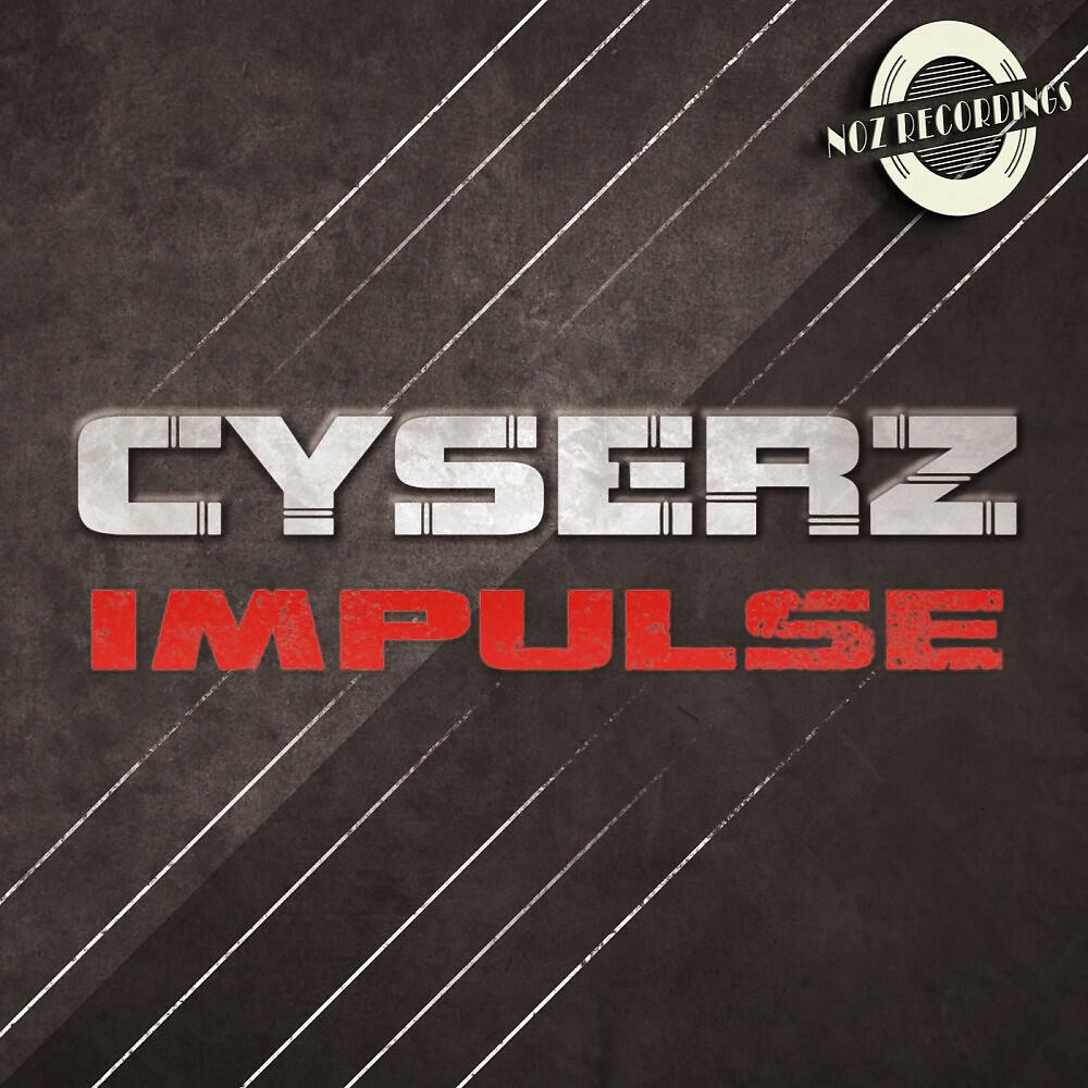 Релиз Impulse
