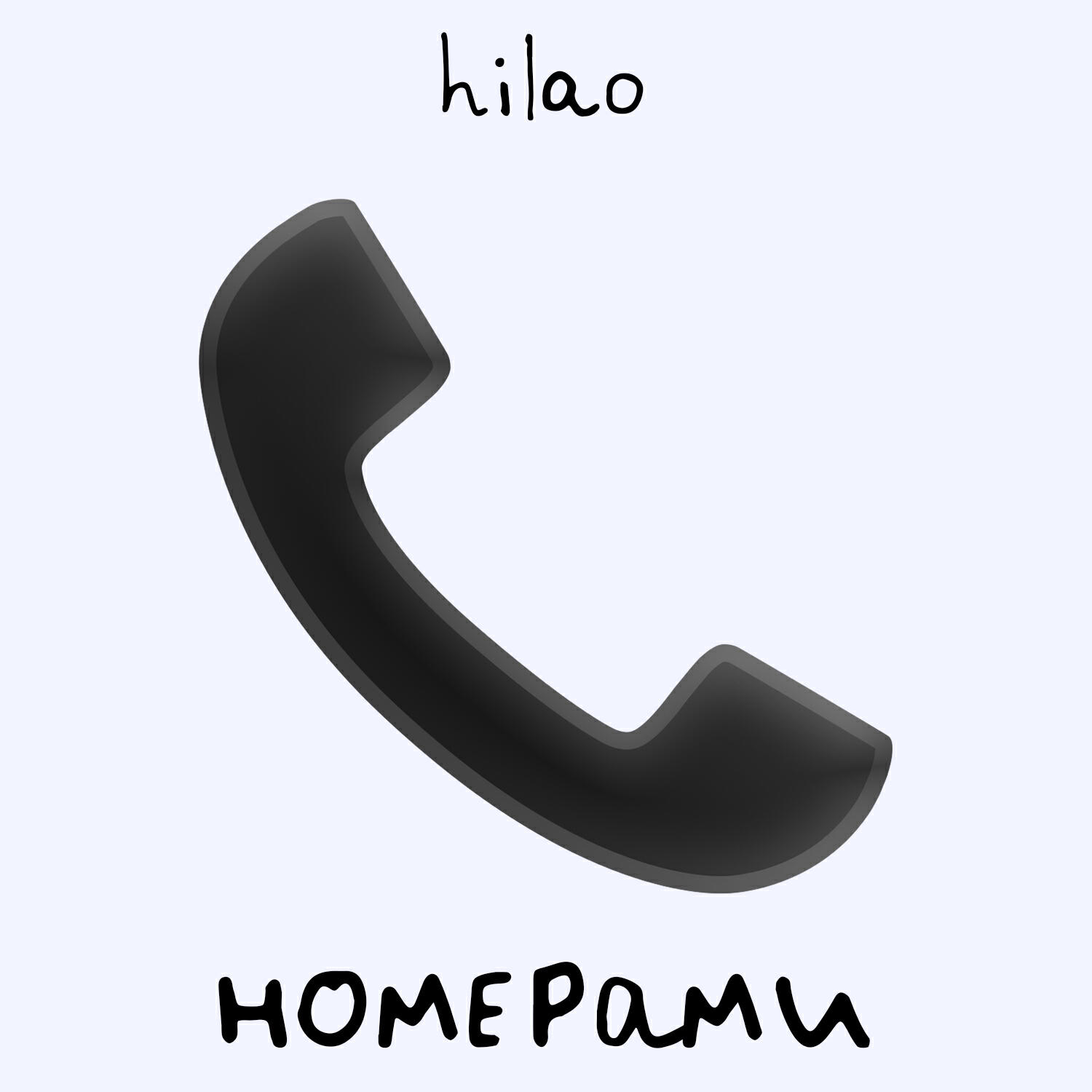 Релиз Номерами