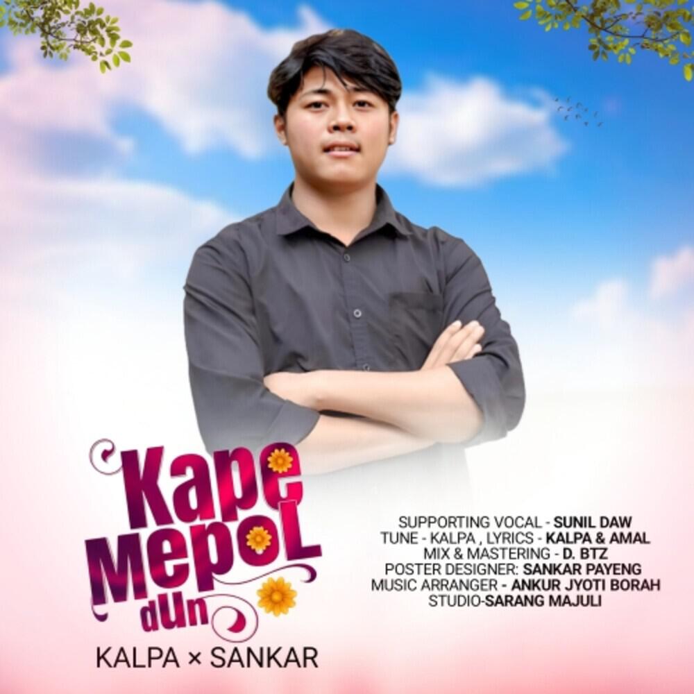 Релиз Kape Mepol Dun