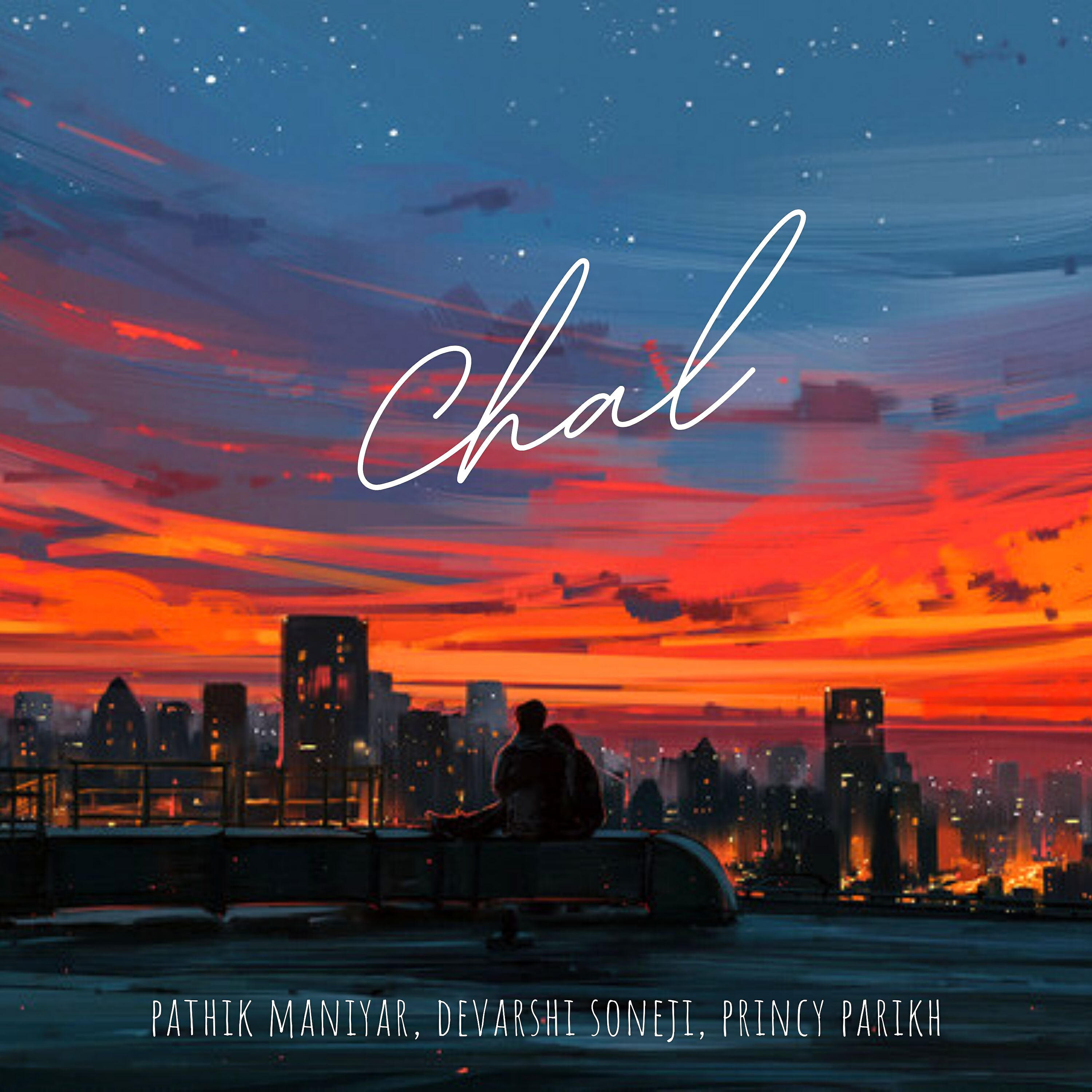 Релиз Chal