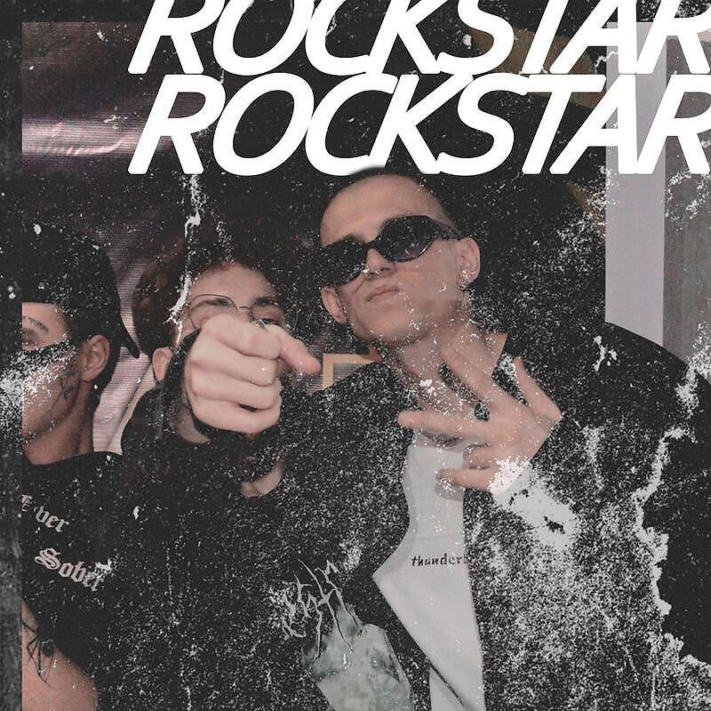 Релиз rockstar
