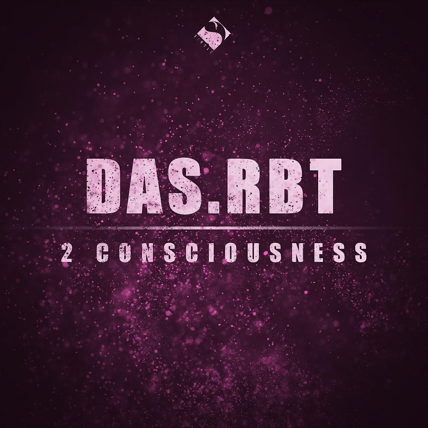 Релиз 2 Consciousness