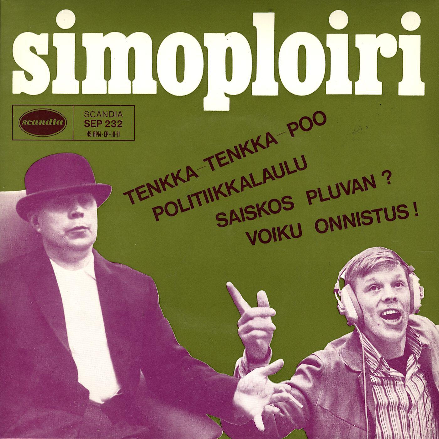 Релиз Simoploiri