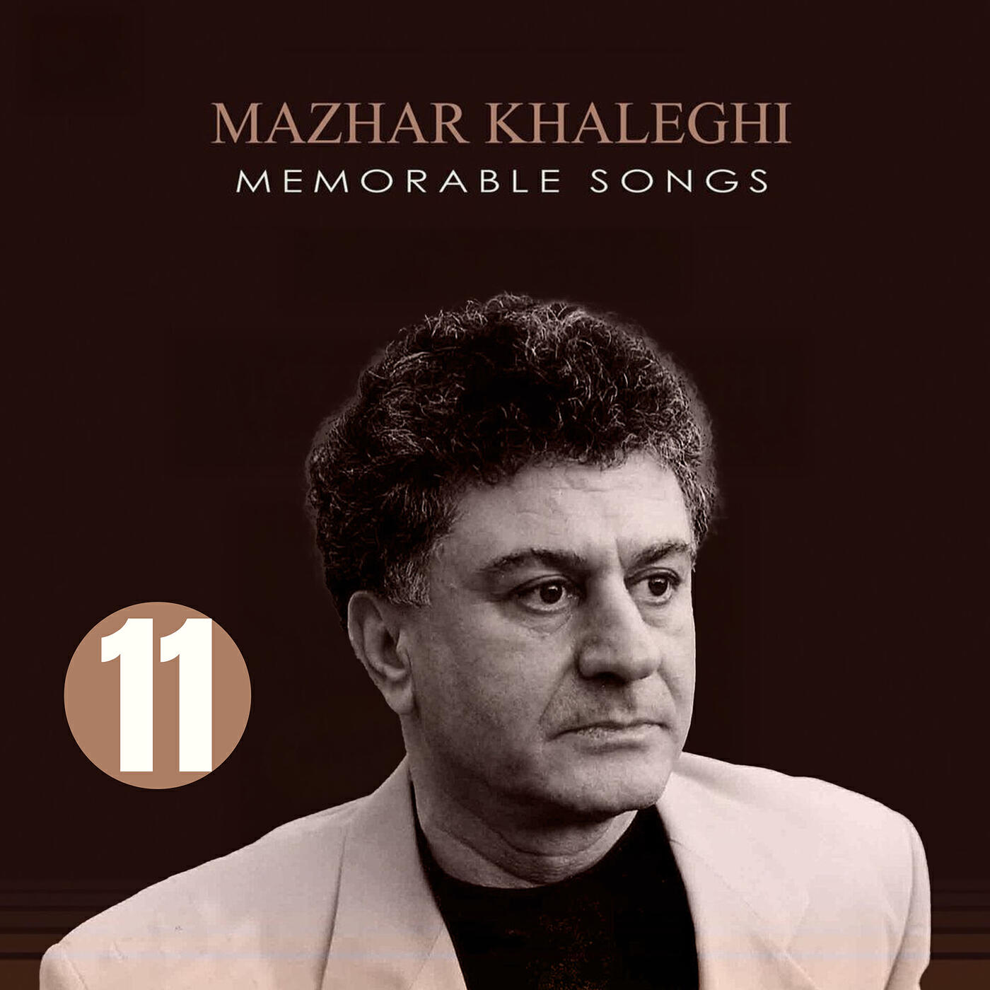 Релиз Memorable Songs 11