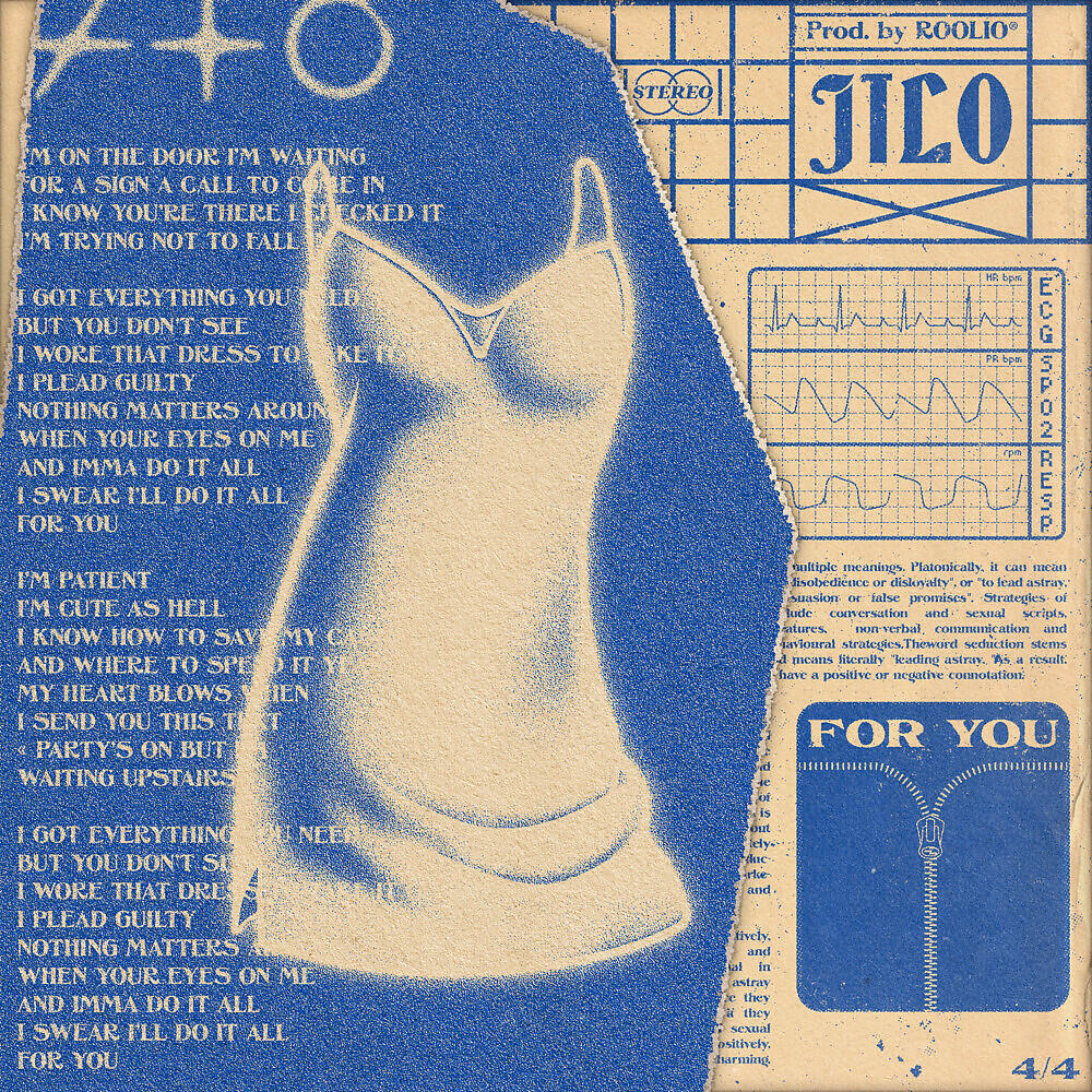 Релиз For You