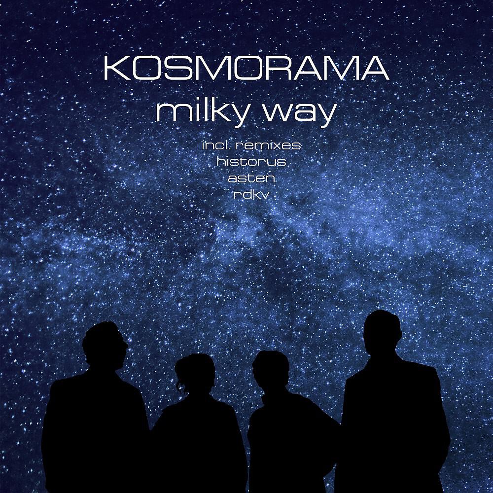 Релиз Milky Way