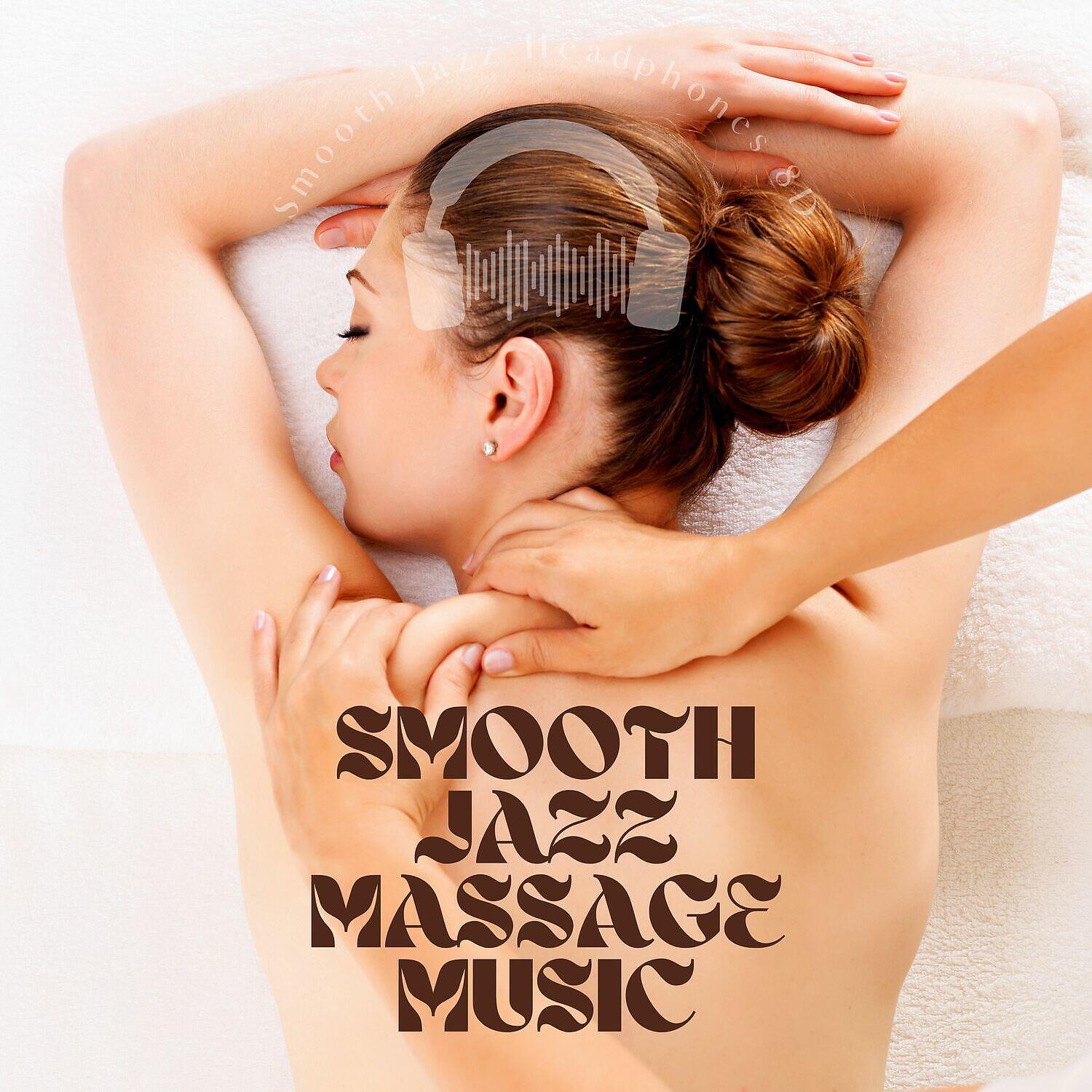 Релиз Smooth Jazz Massage Music