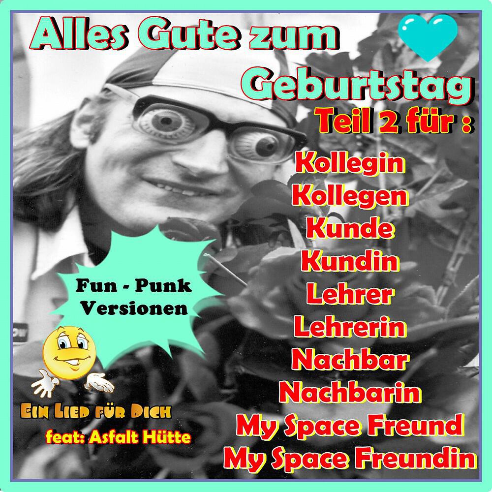 Релиз Alles Gute zum Geburtstag! Freunde & Bekannte - Teil 2! Fun-Punk Versionen!