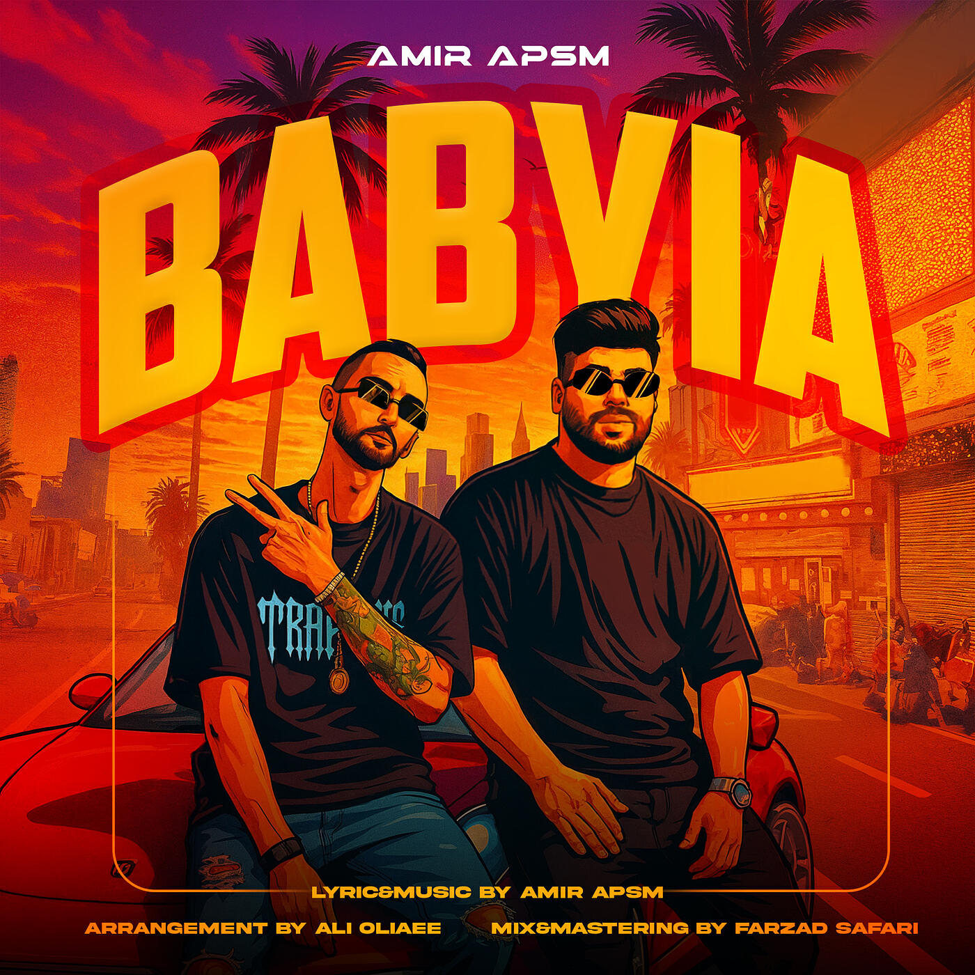 Релиз Babyia