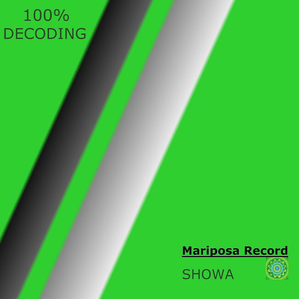 Релиз 100% Decoding