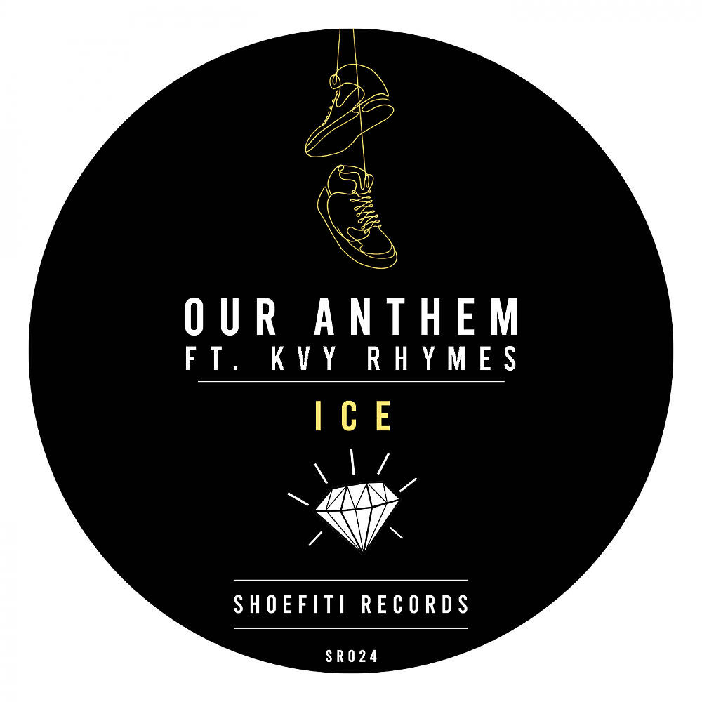 Релиз Ice