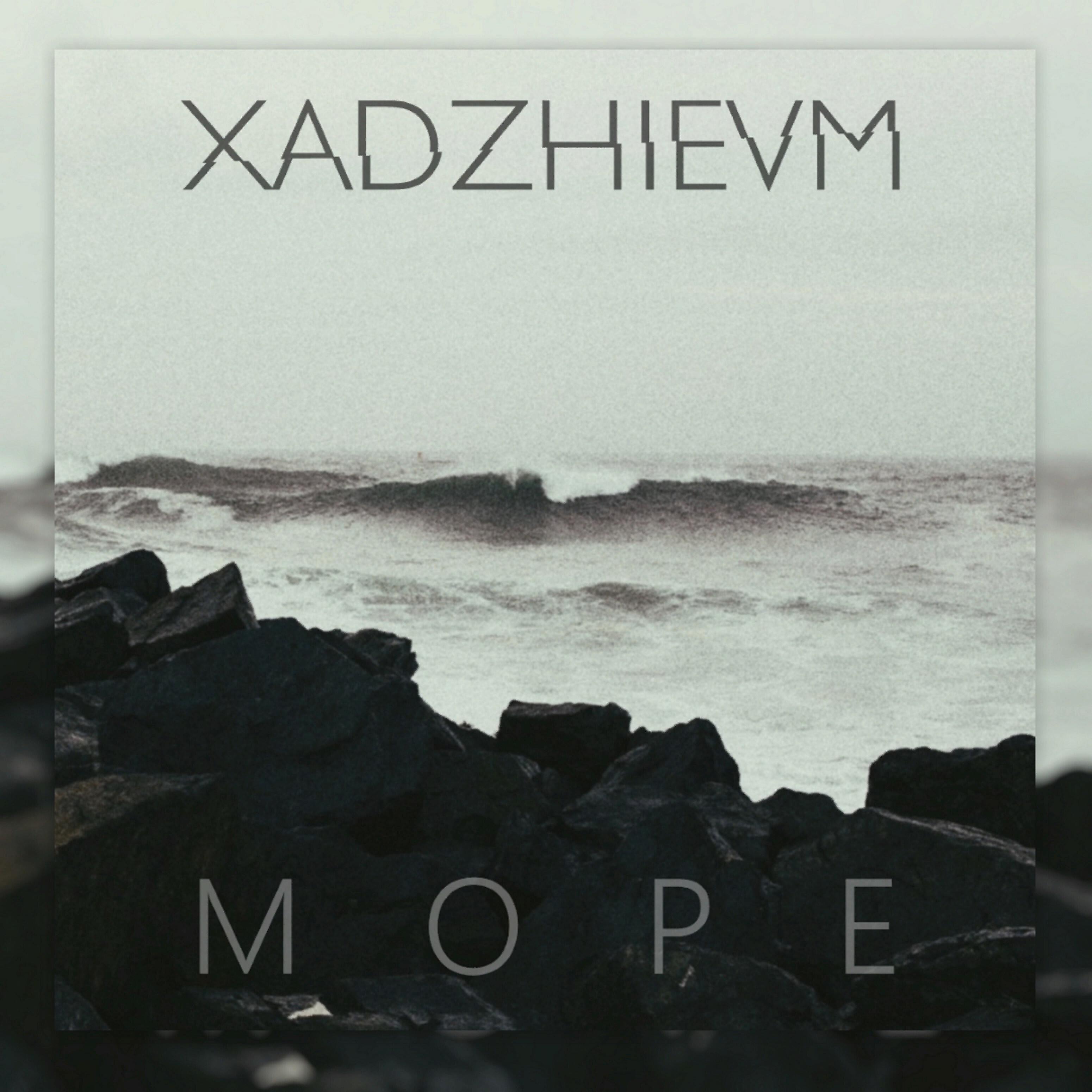 Релиз Море