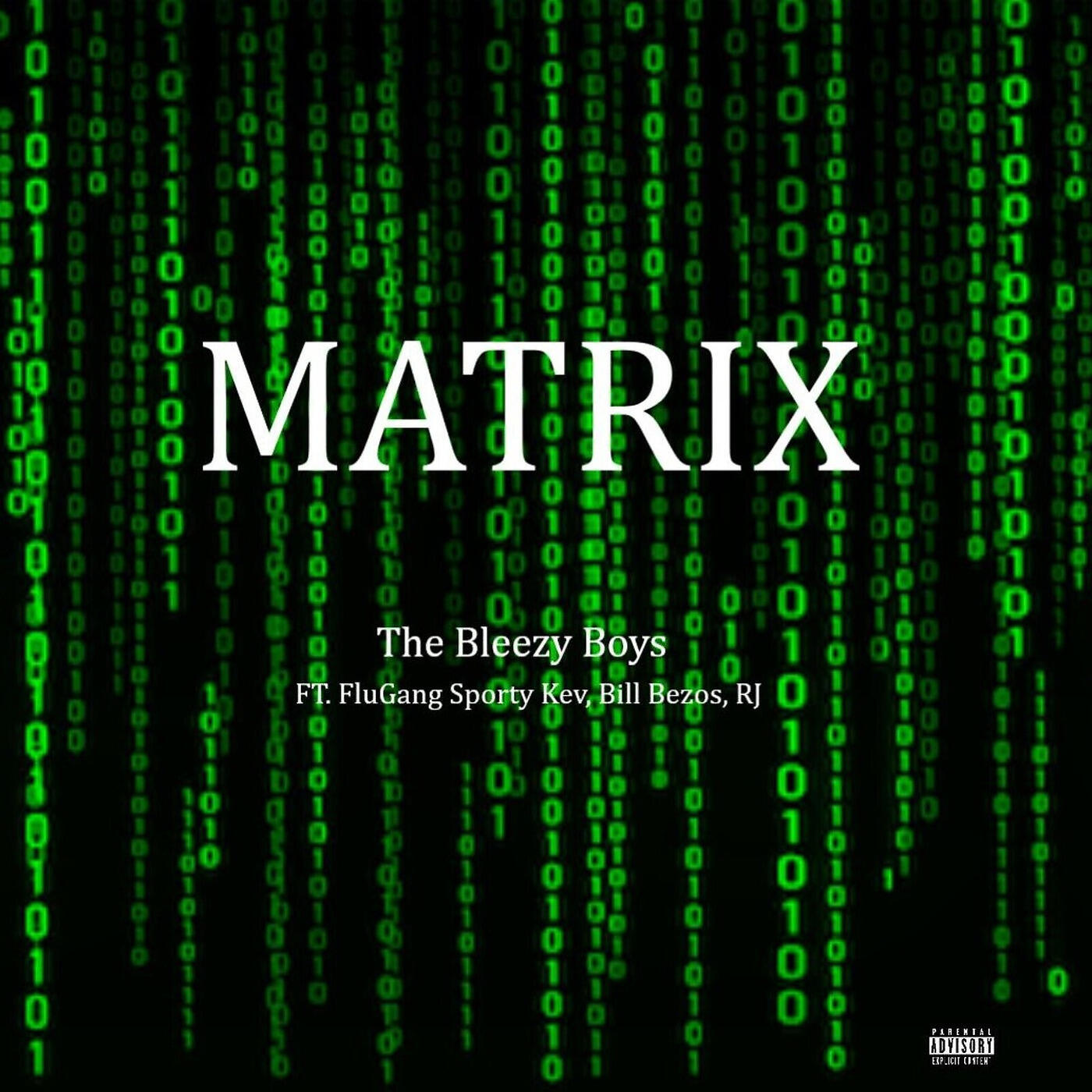 Релиз Matrix