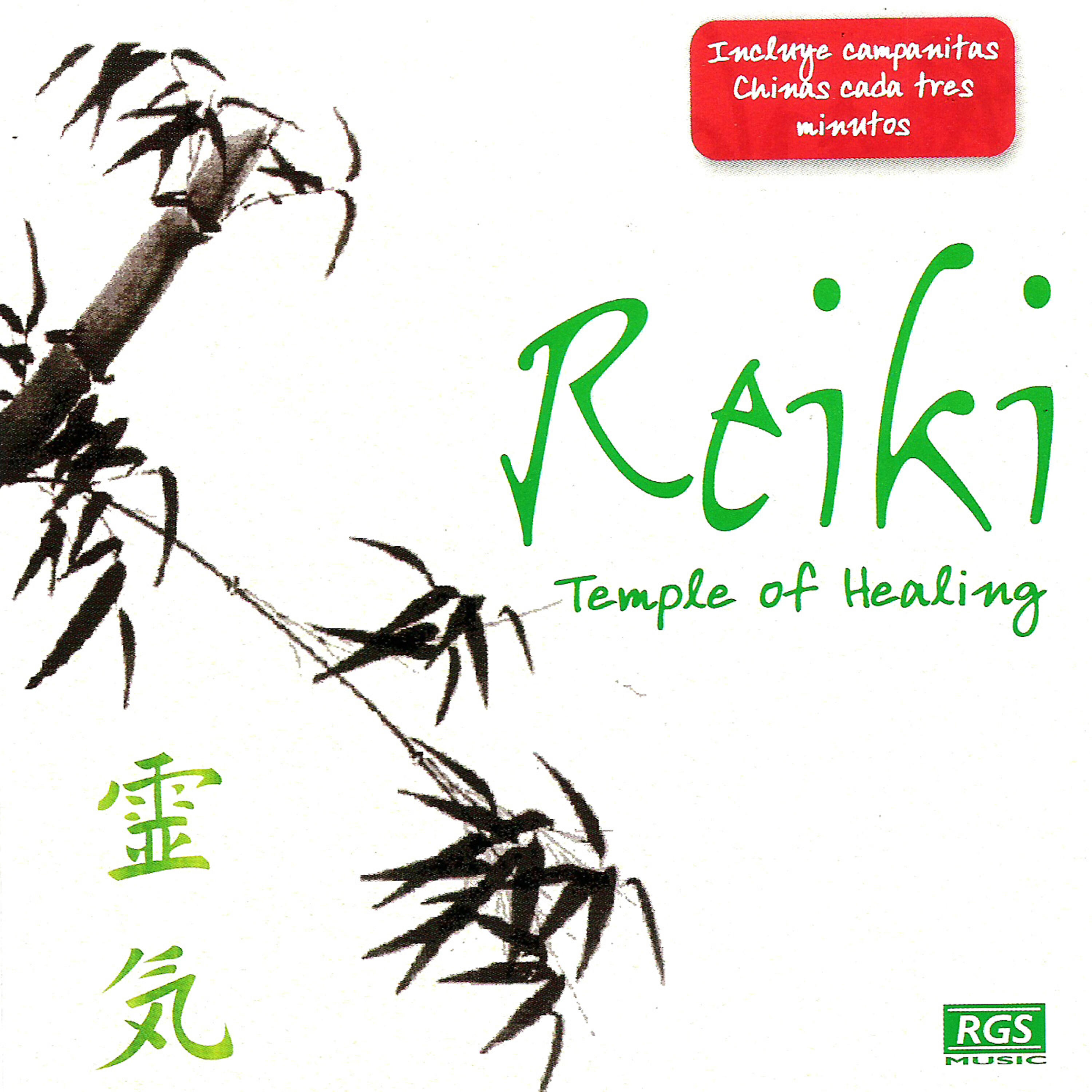 Релиз Reiki Temple of Healing
