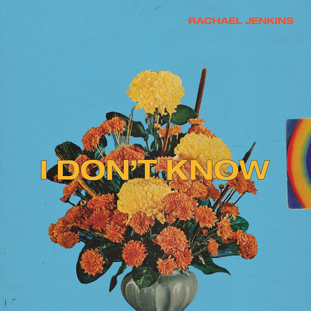 Релиз I Don't Know