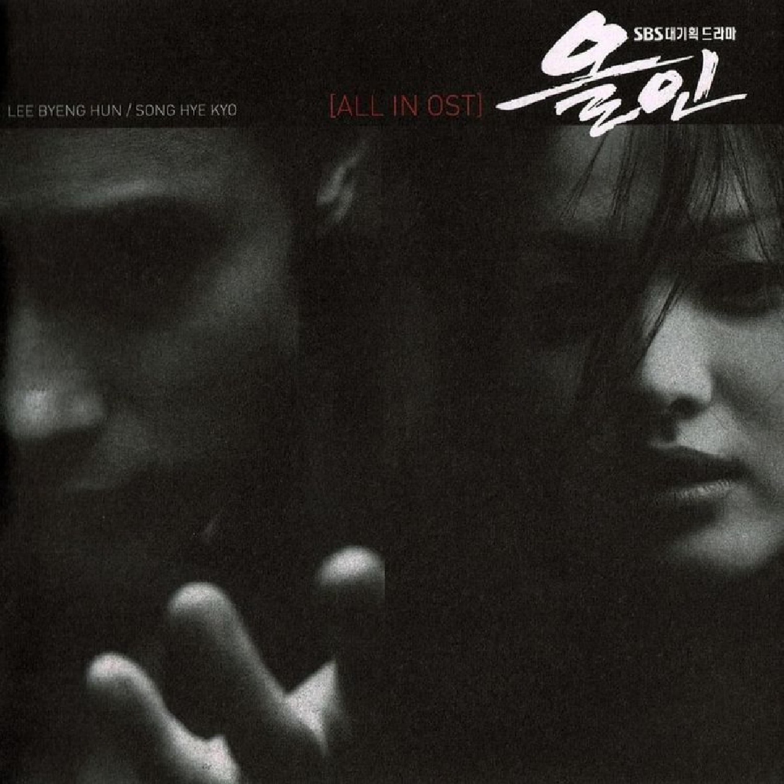 Релиз 처음 그날처럼