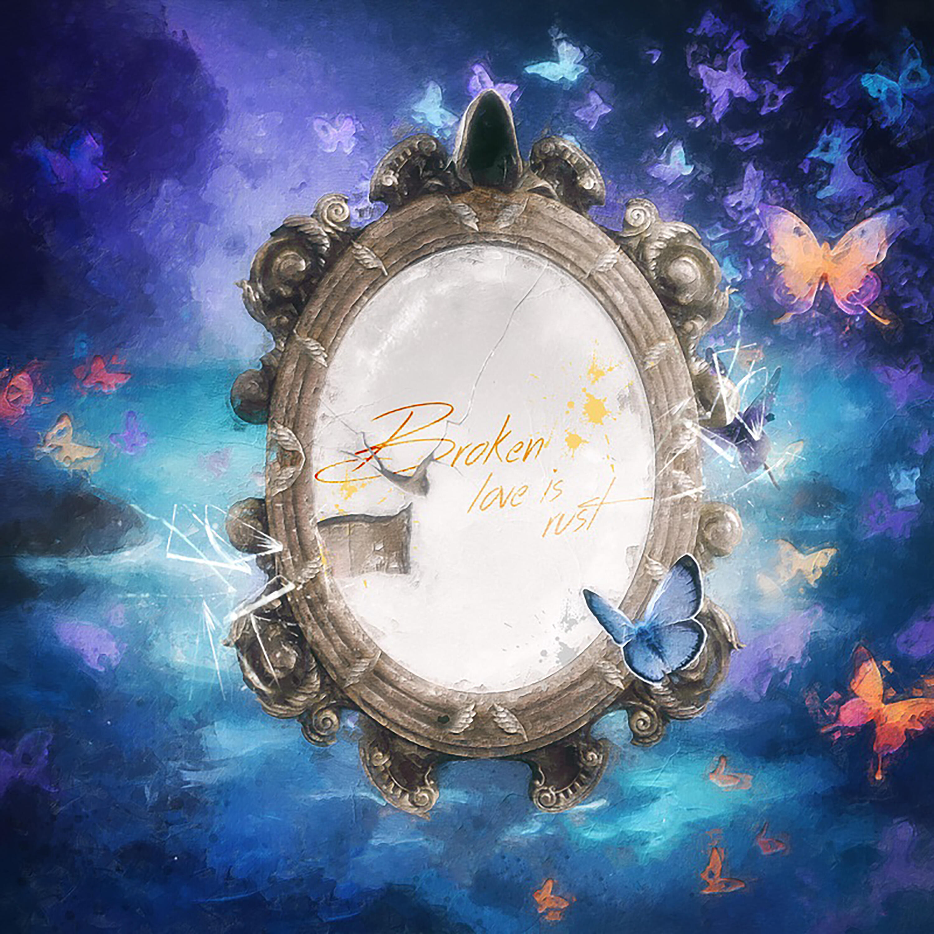 Релиз 破碎的爱是铁锈