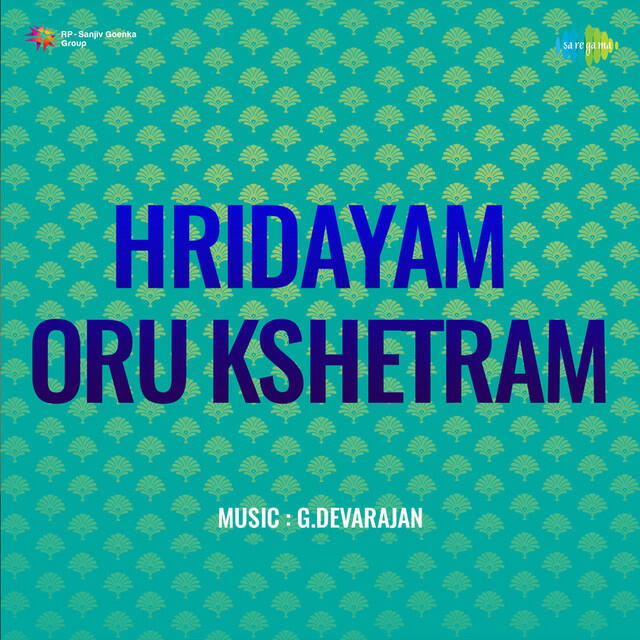 Релиз Hridayam Oru Kshetram