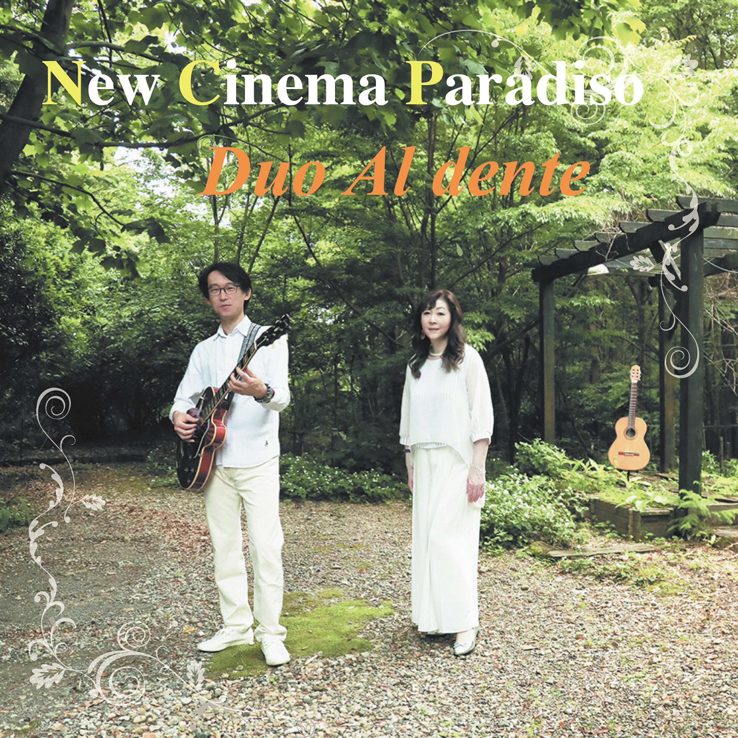 Релиз New Cinema Paradiso