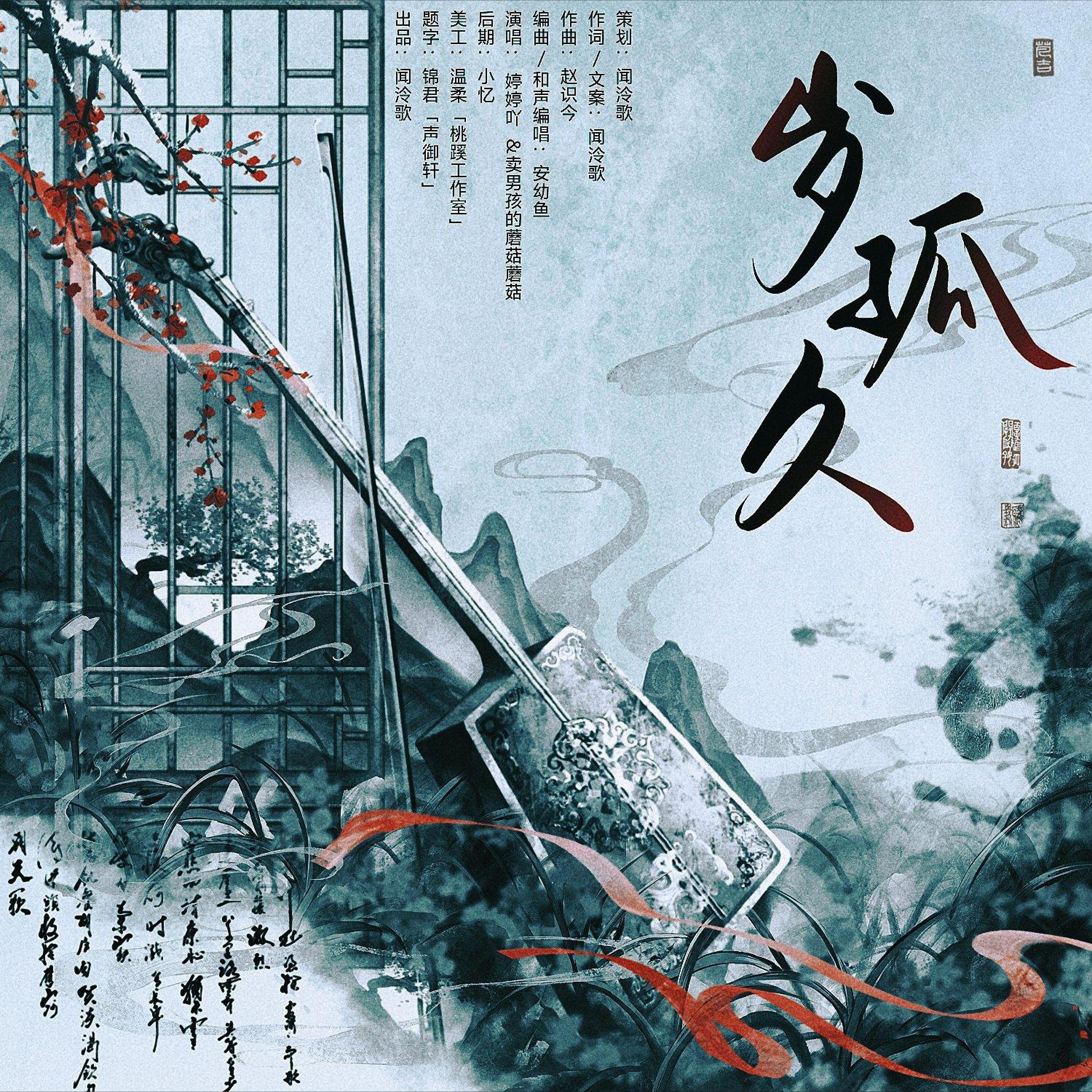 婷婷吖