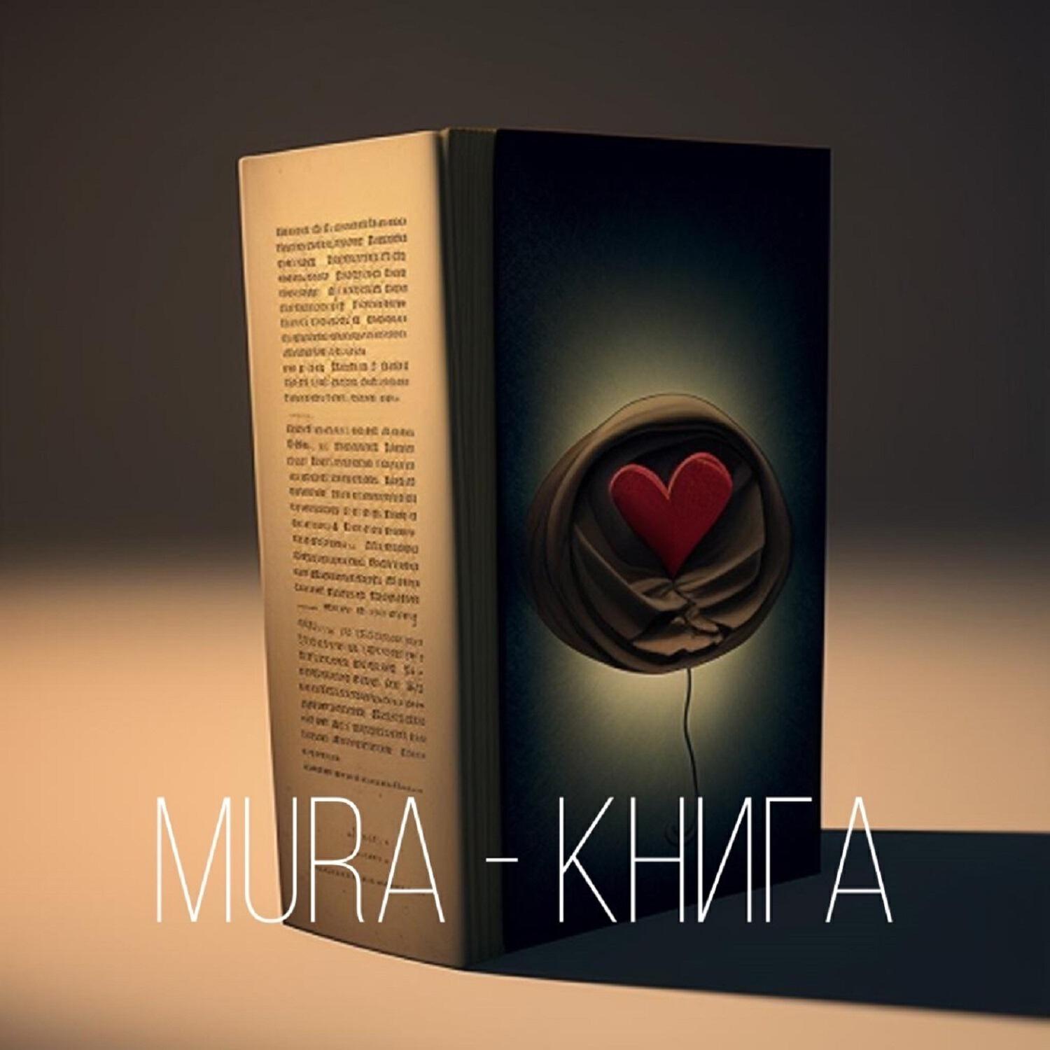 Релиз Книга