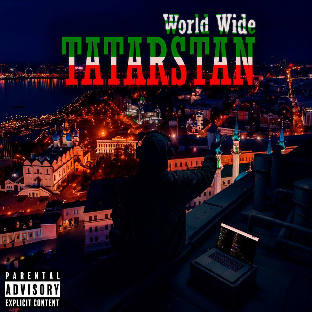 Релиз World Wide Tatarstan