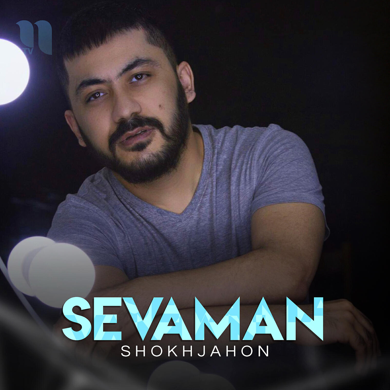 Релиз Sevaman