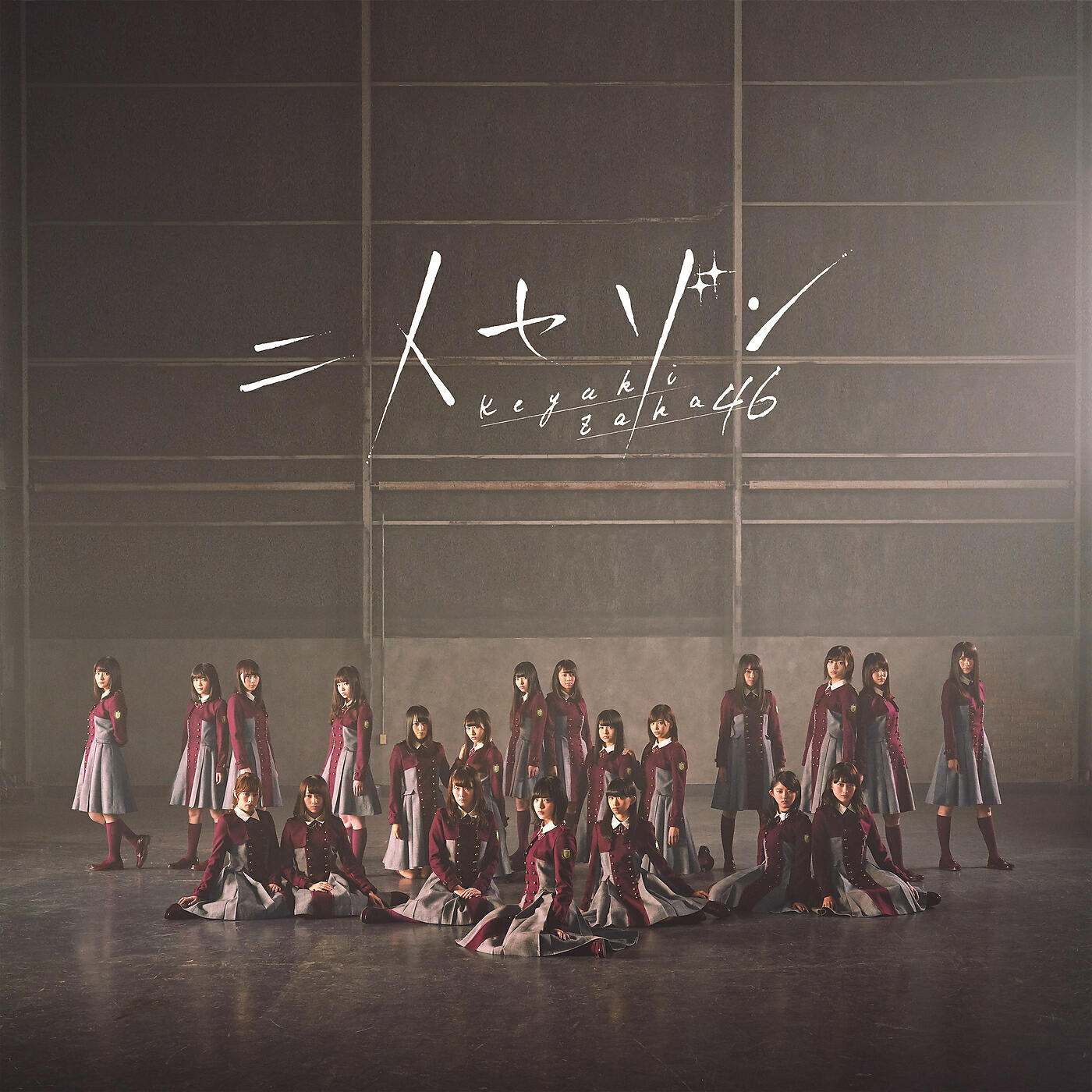 Релиз Futari Saison Special Edition