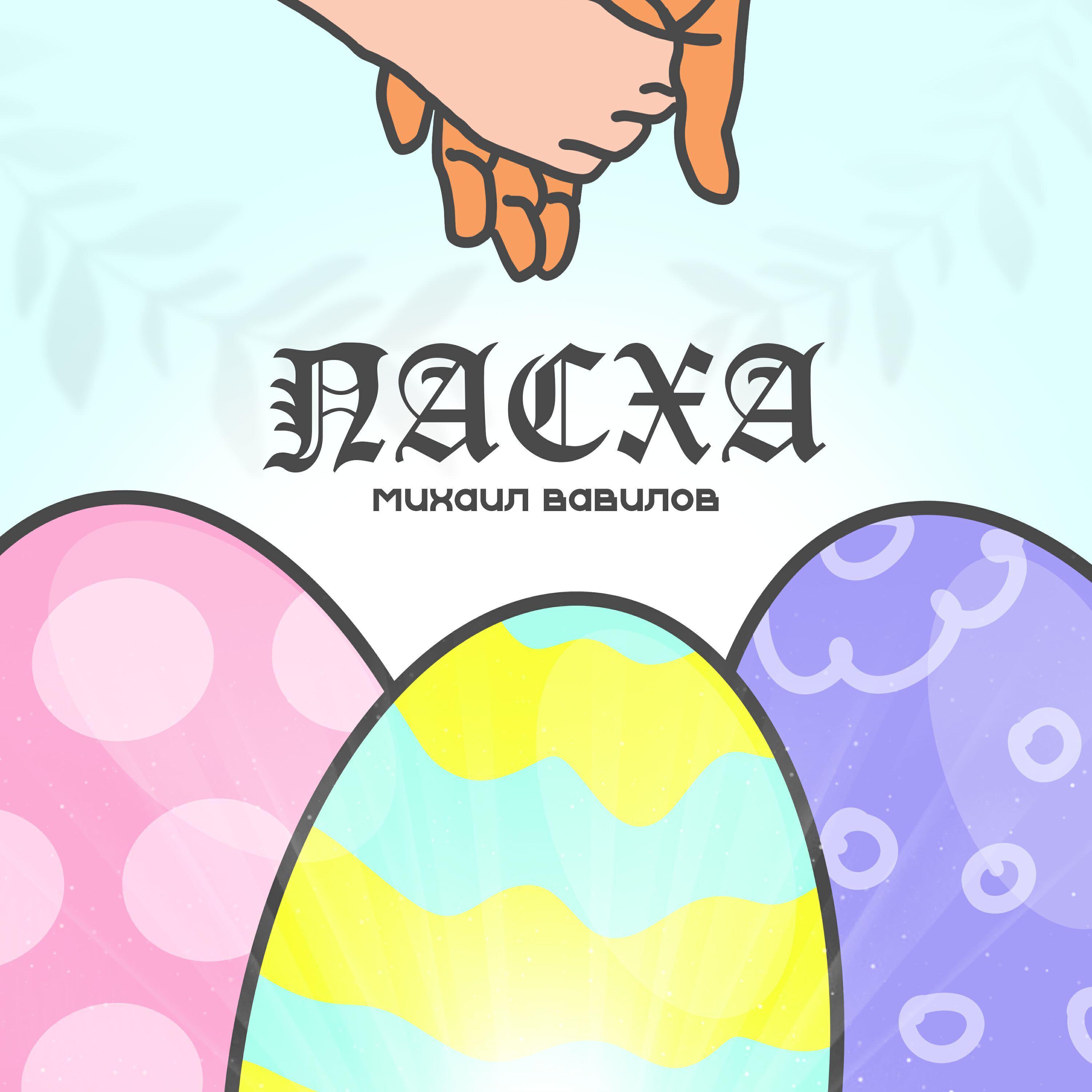 Александр Кравец