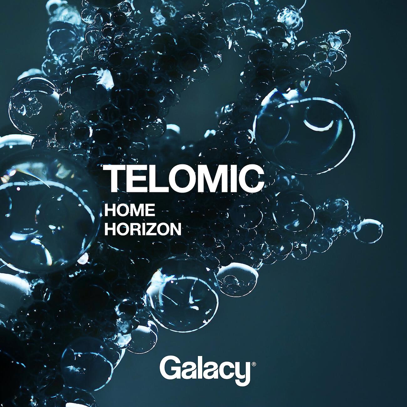 Релиз Home / Horizon