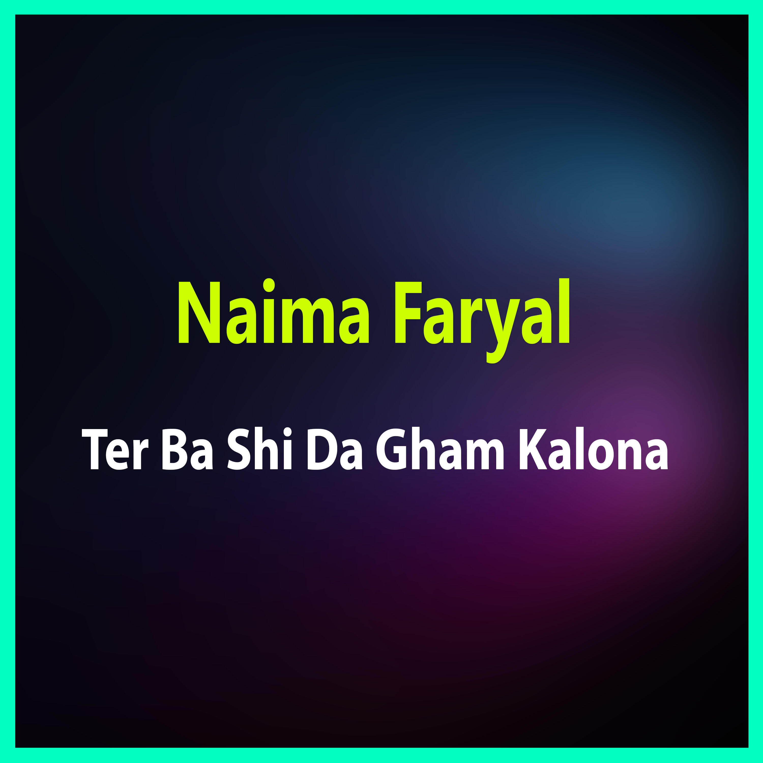 Naima Faryal