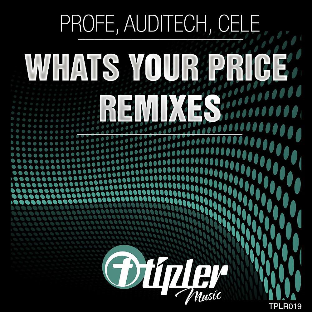 Релиз Whats Your Price Remixes