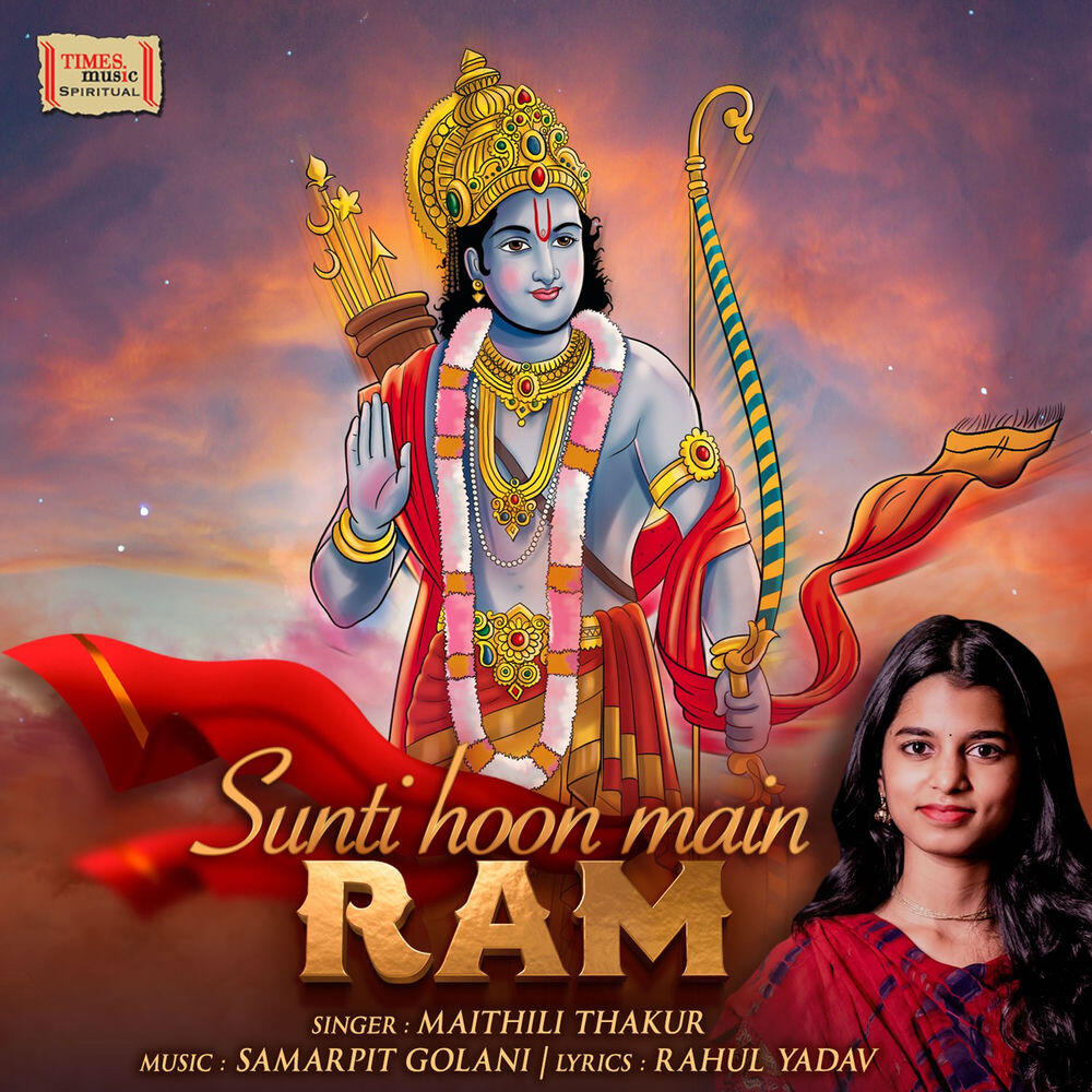 Релиз Sunti Hoon Main Ram