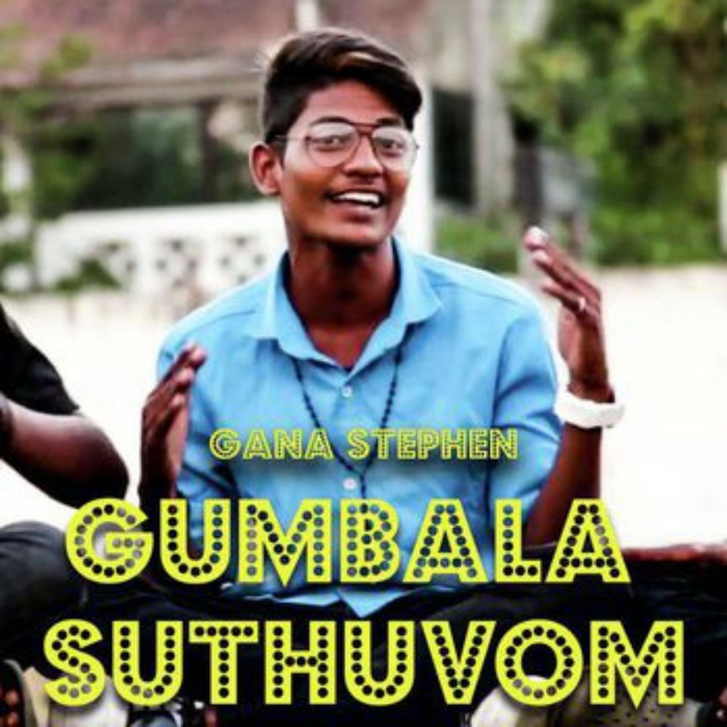 Релиз Gumbala Suthuvom