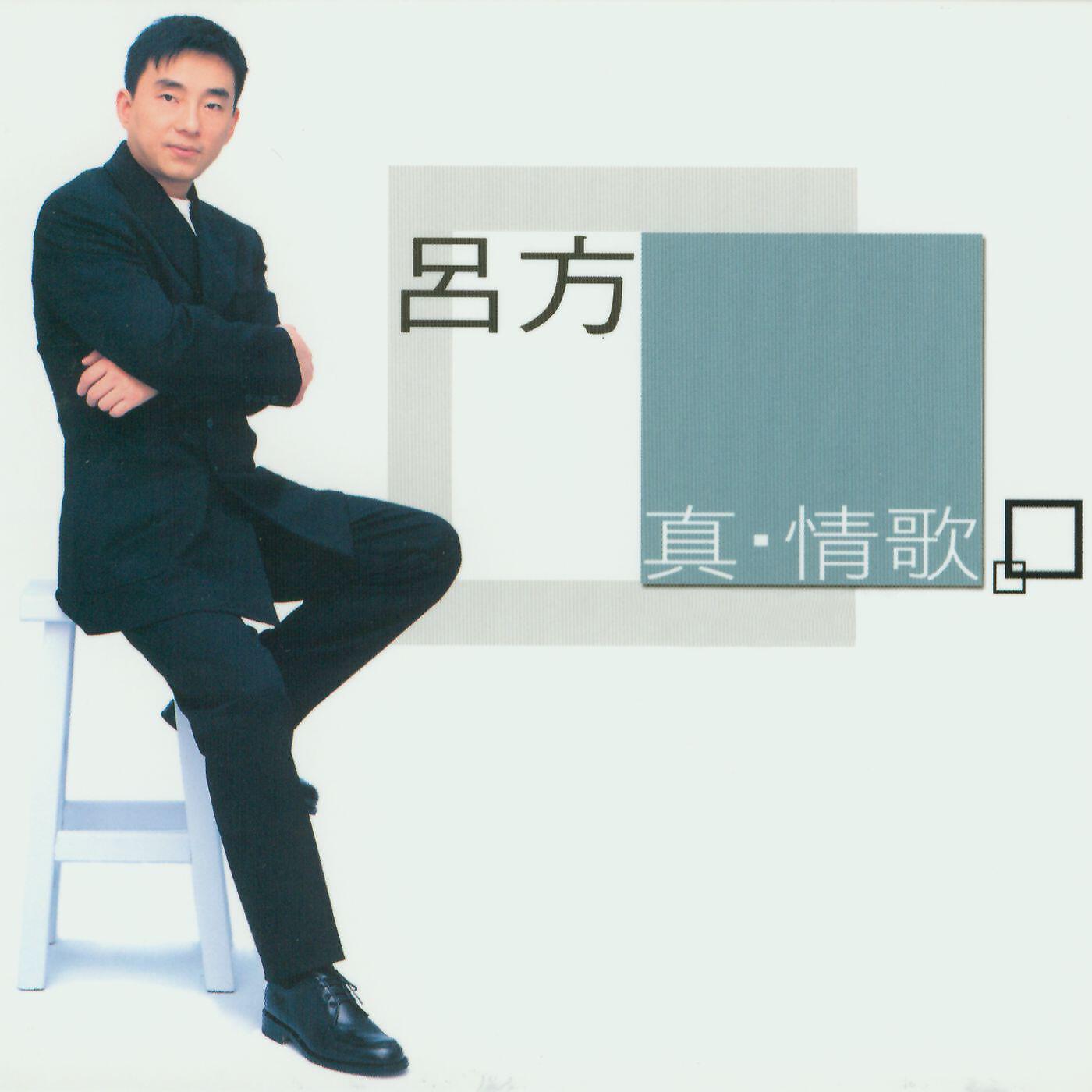 Релиз Real Love Songs Greatest Hits