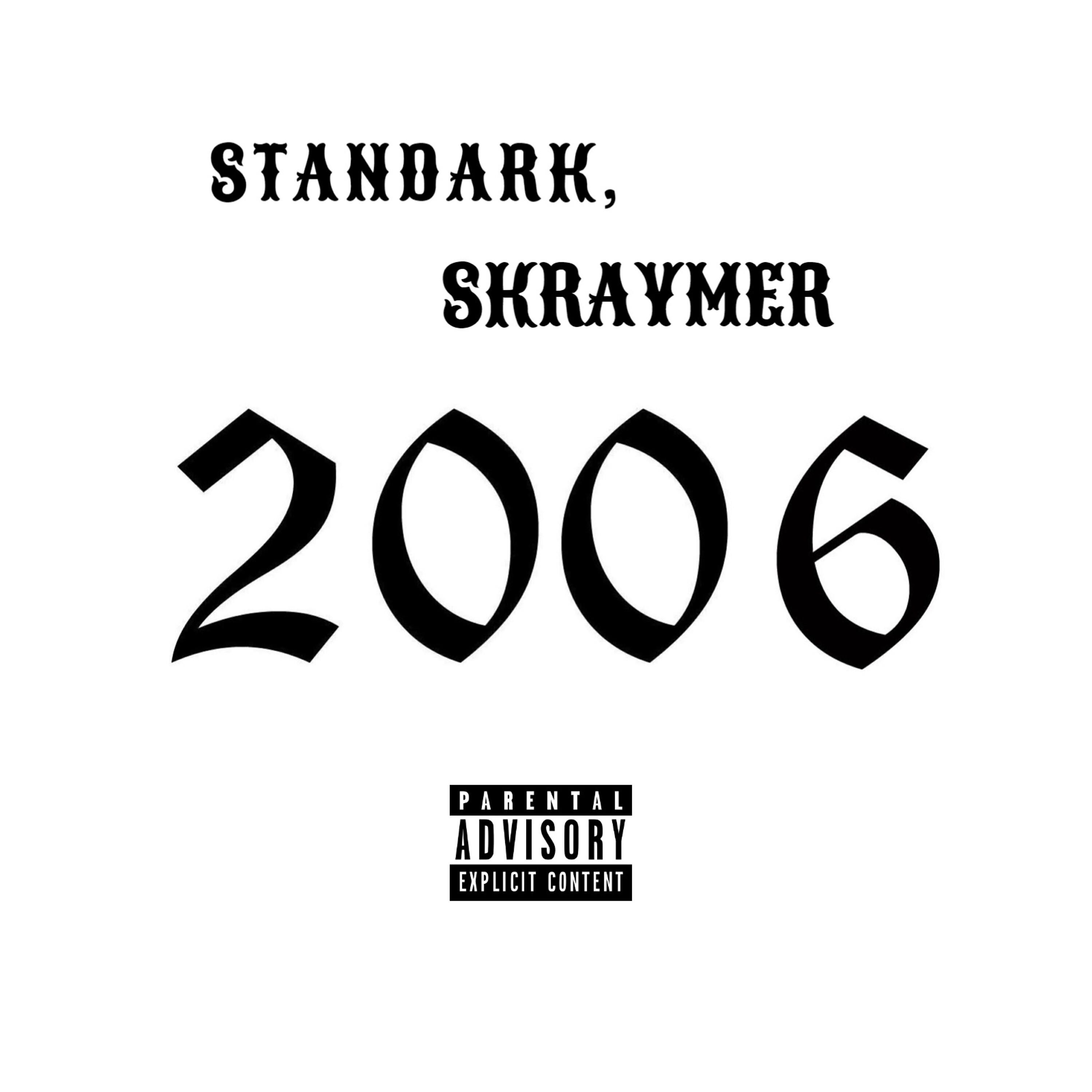 Релиз 2006