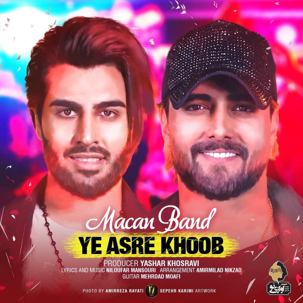 Релиз Ye Asre Khoob