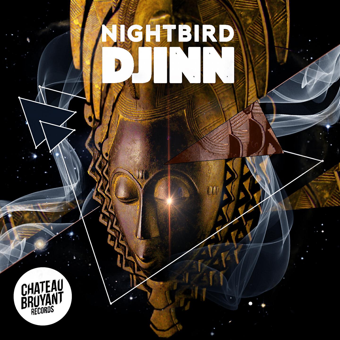 Релиз Djinn