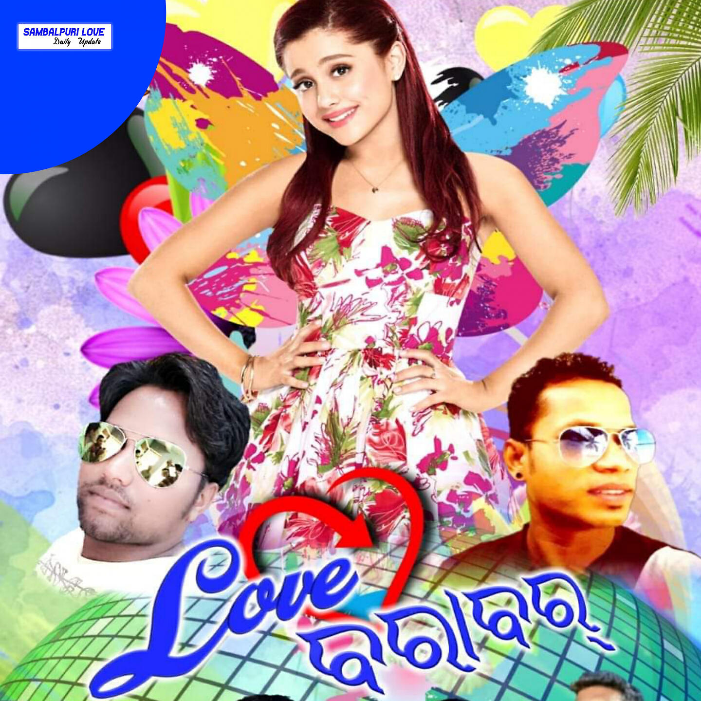 Bisu Bhai