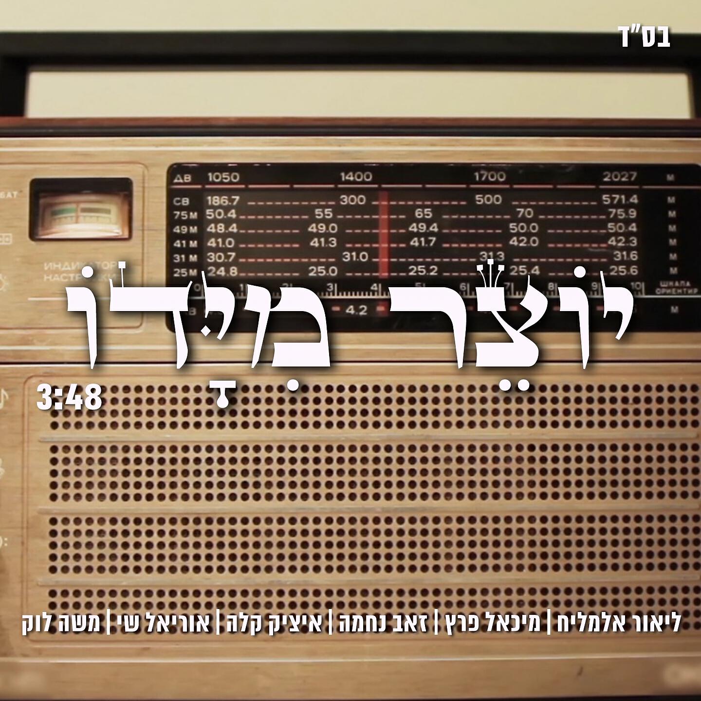 מיכאל פרץ