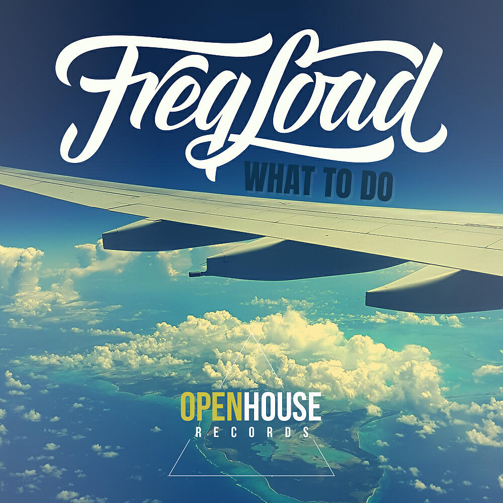 Релиз What To Do