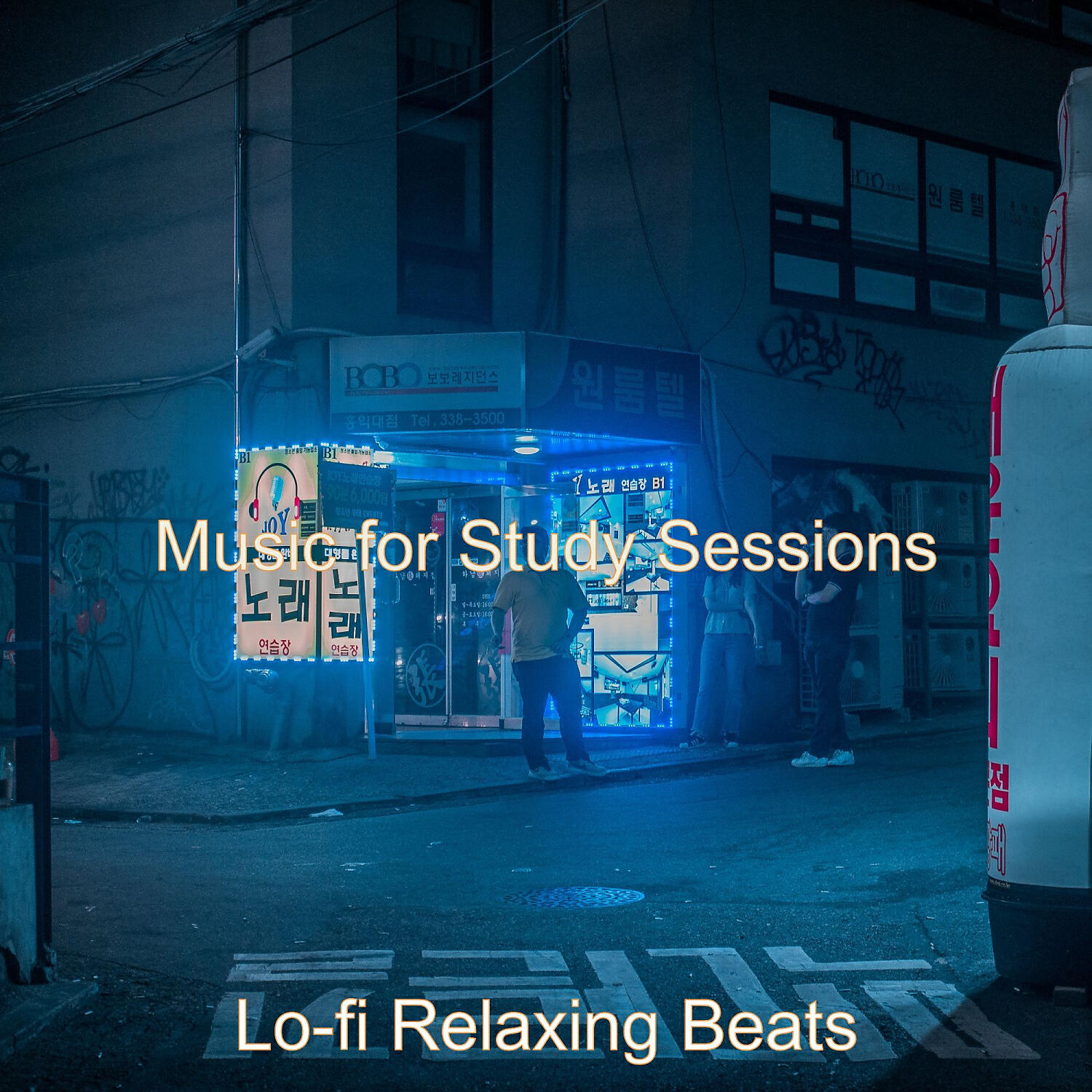 Релиз Music for Study Sessions