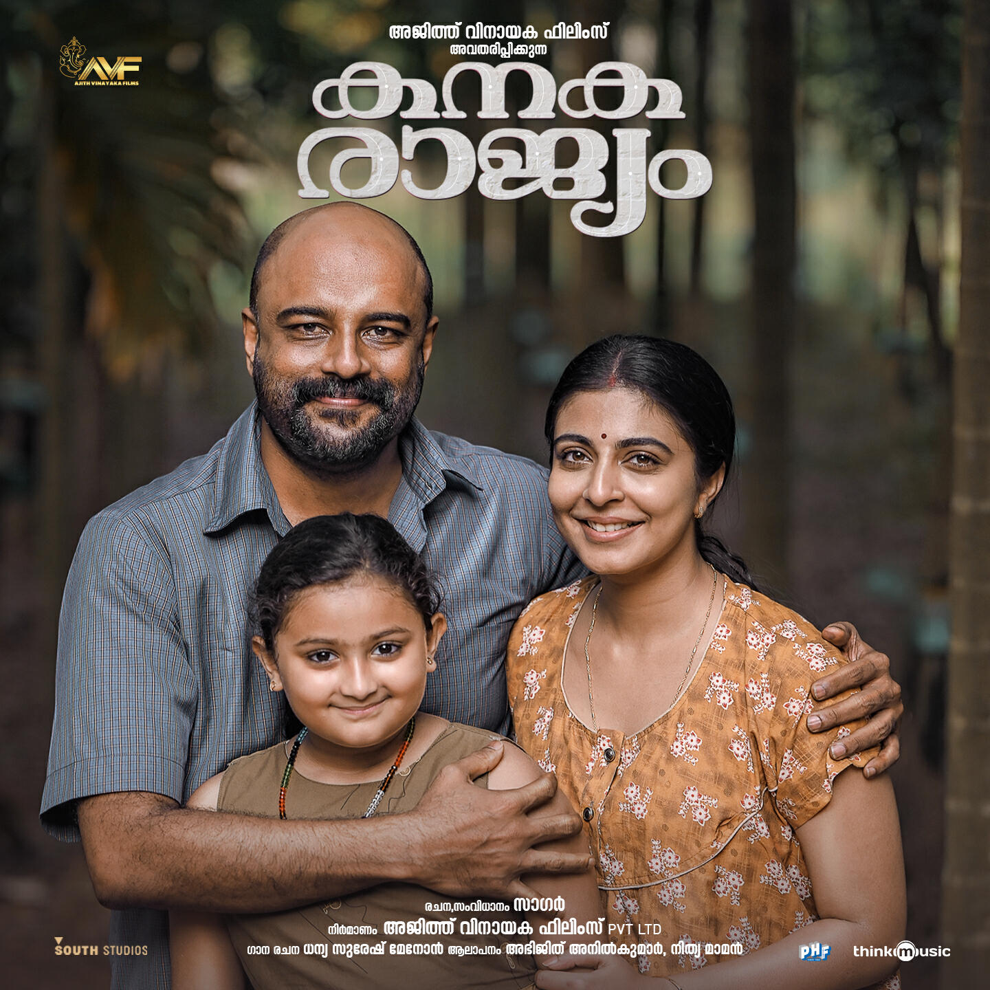 Релиз Kanakarajyam (Original Motion Picture Soundtrack)