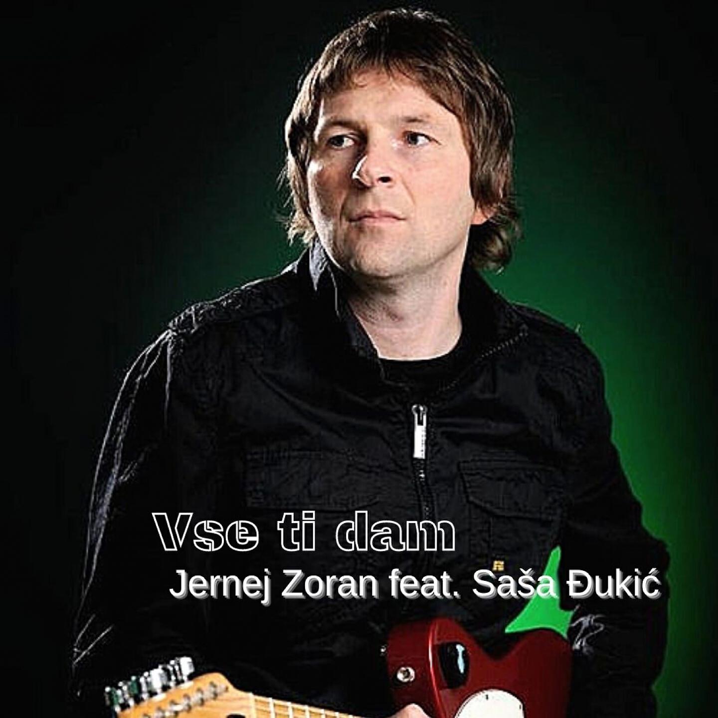 Saša Đukić