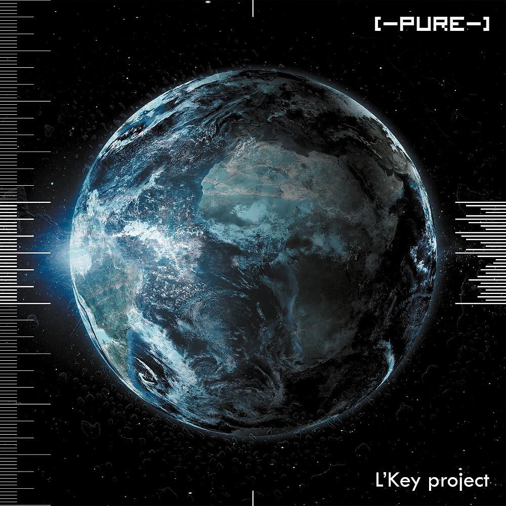 Релиз Pure