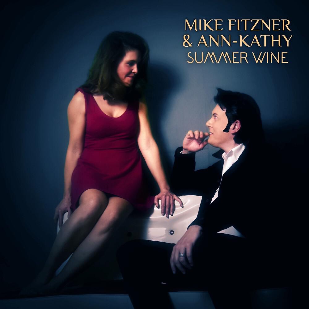 Релиз Summer Wine