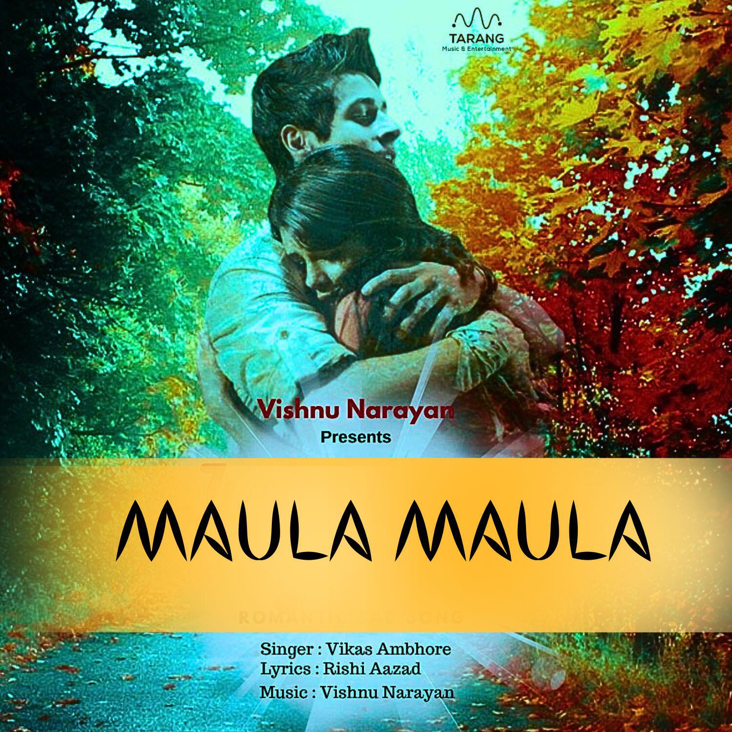 Релиз Maula Maula