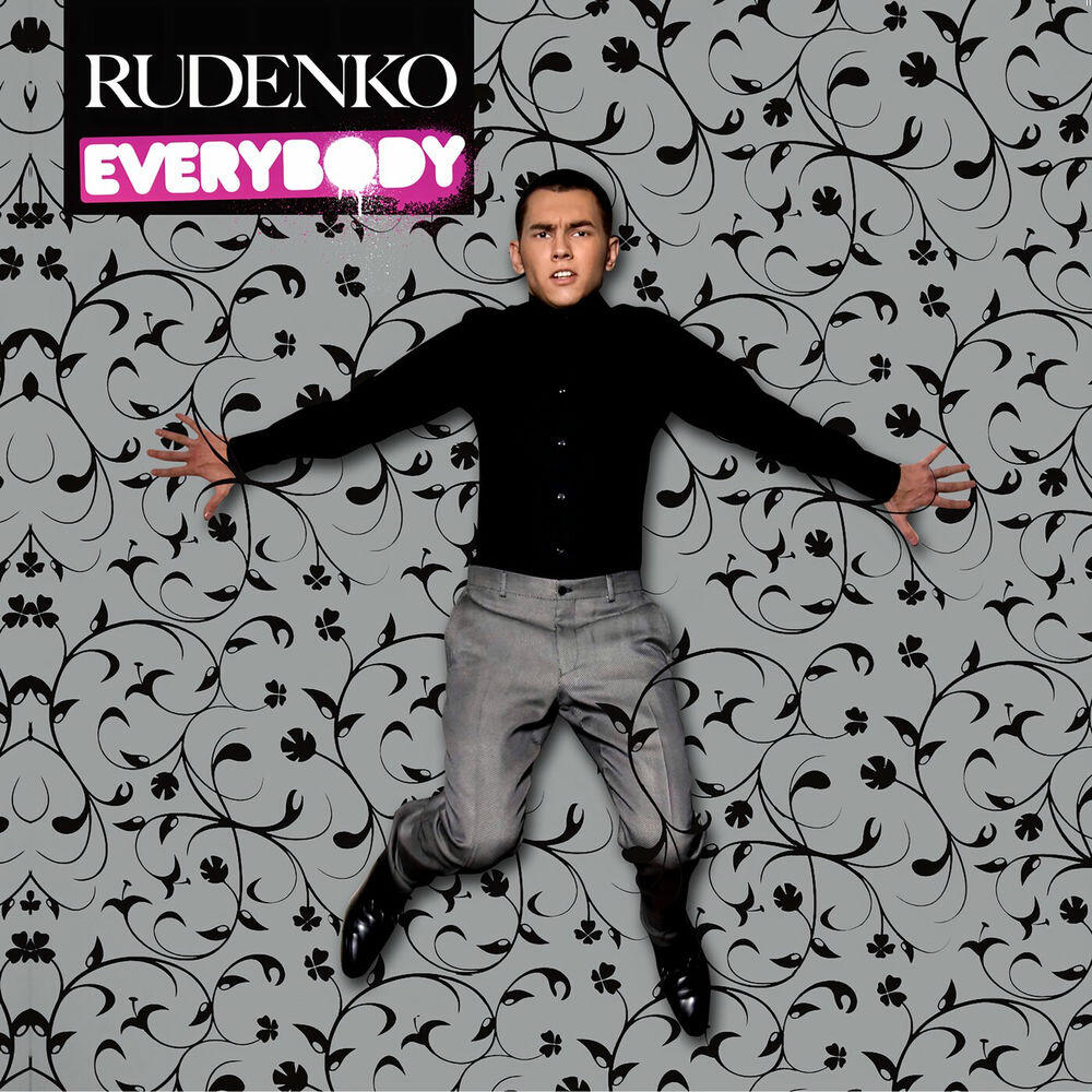 Релиз Everybody (Radio Mix)