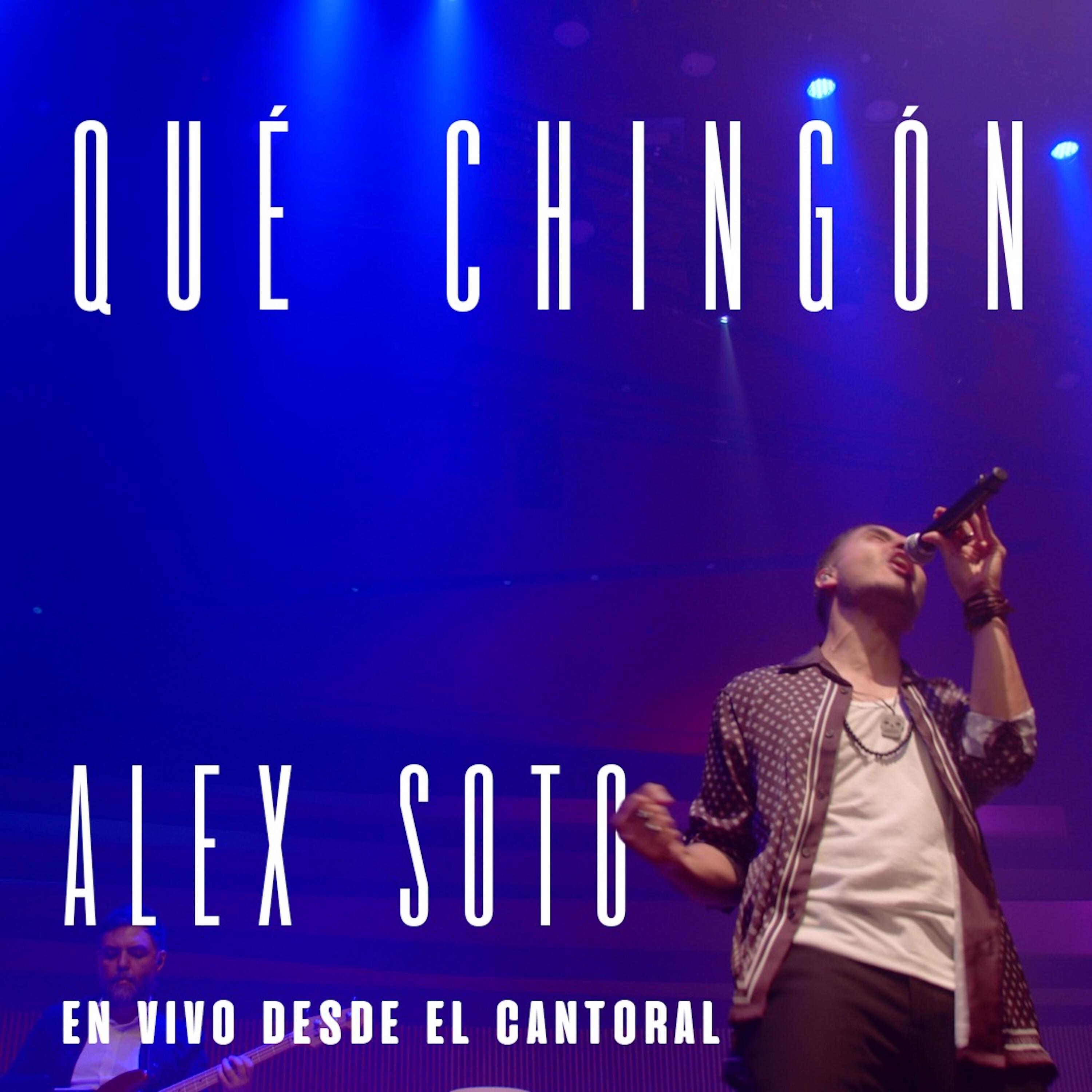 Релиз Qué Chingón