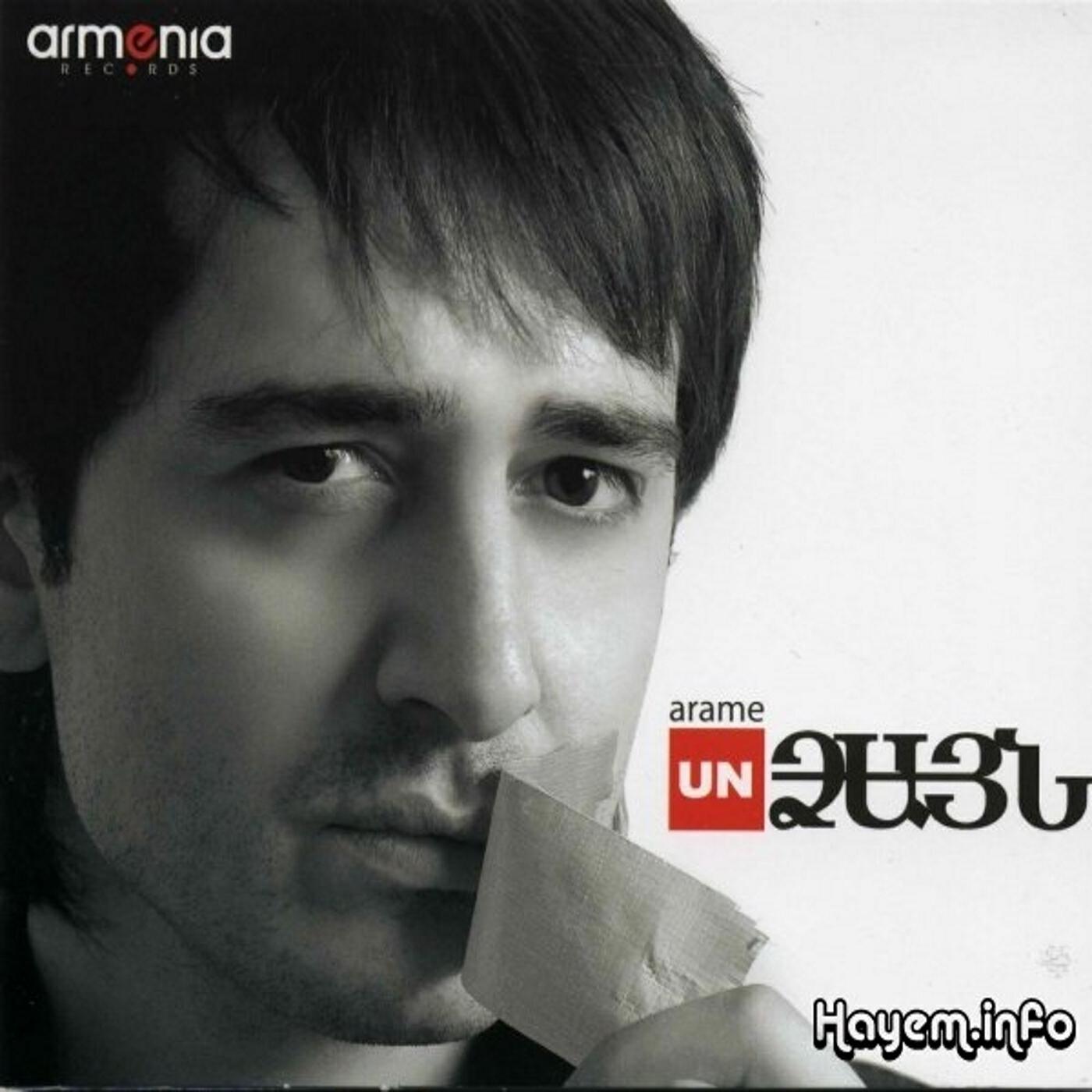 Релиз Ur Gnam